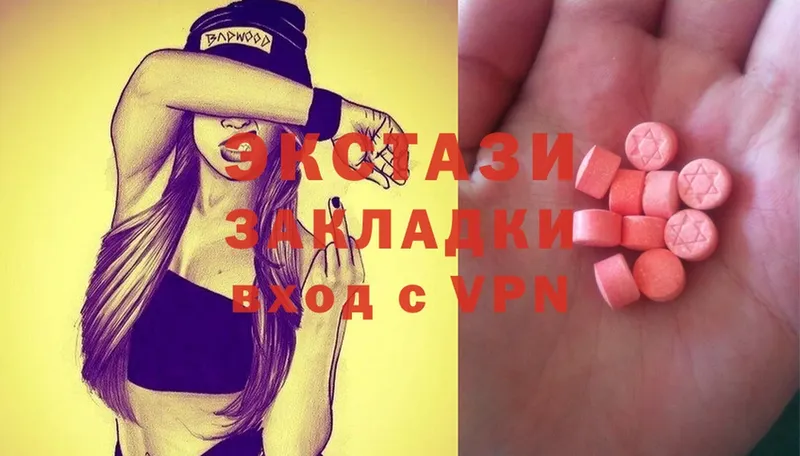 ЭКСТАЗИ 300 mg  kraken tor  Истра 